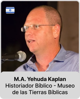 es_prof_yehuda_kaplan_1_5x